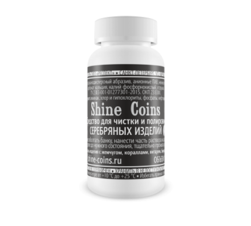 Средство для чистки и полировки Серебренных изделий Shine coins