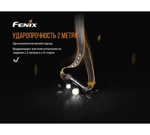 Налобный фонарь Fenix HM65R Raptor купить в Минске, Беларуси