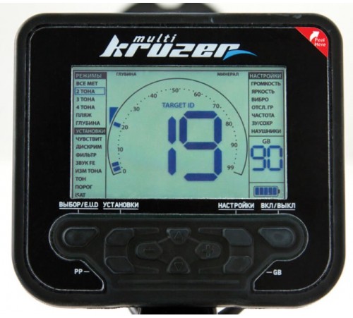 Makro Multi-Kruzer