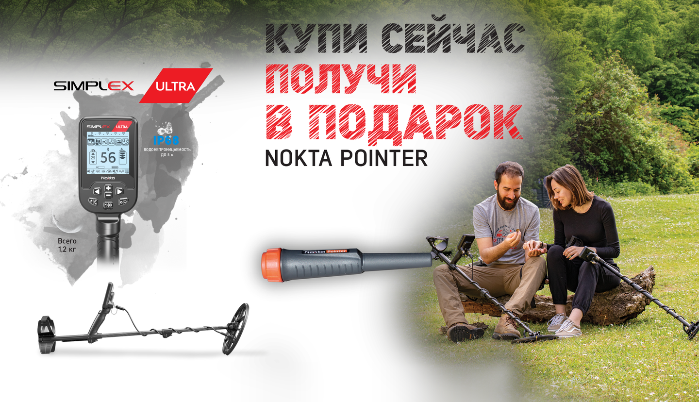 Купи сейчас. Получи больше!