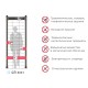 Арочный металлодетектор БЛОКПОСТ "МАТРЁШКА" PC V 4800 (48/32/16) купить в Минске, Беларуси