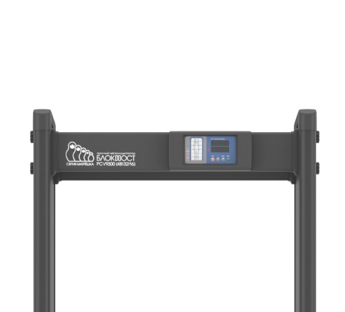 Арочный металлодетектор БЛОКПОСТ "МАТРЁШКА" PC V 9300 (93/62/31) купить в Минске, Беларуси