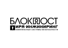 Блокпост