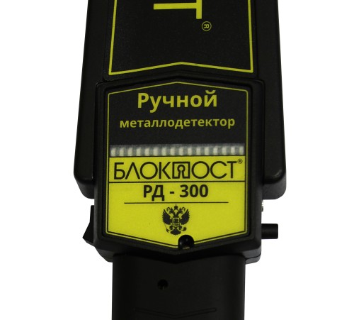 Ручной металлодетектор Блокпост РД 300 купить в Минске, Беларуси