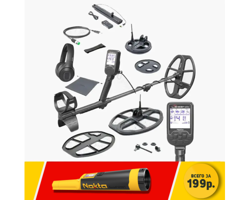 Legend WHP Pro Pack New