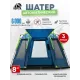Шатёр автоматический RSP Angle 7 Automatic (синий) купить в Минске или с доставкой по Беларуси