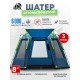 Шатёр автоматический RSP Angle 7 Automatic (синий) купить в Минске или с доставкой по Беларуси