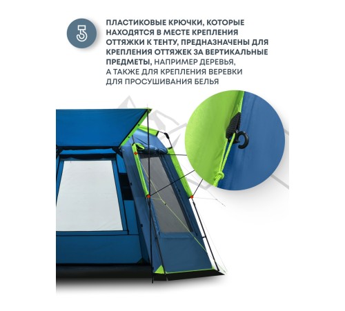 Шатёр автоматический RSP Angle 7 Automatic (синий) купить в Минске или с доставкой по Беларуси