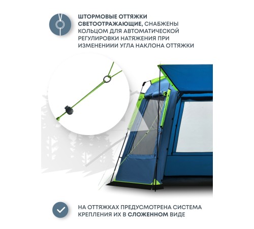 Шатёр автоматический RSP Angle 7 Automatic (синий) купить в Минске или с доставкой по Беларуси