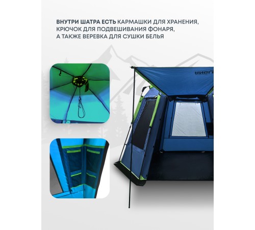 Шатёр автоматический RSP Angle 7 Automatic (синий) купить в Минске или с доставкой по Беларуси