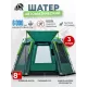 Шатёр автоматический RSP Angle 7 Automatic (зелёный) купить в Минске или с доставкой по Беларуси