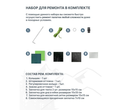 Шатёр автоматический RSP Angle 7 Automatic (зелёный) купить в Минске или с доставкой по Беларуси