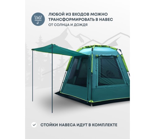 Шатёр автоматический RSP Angle 7 Automatic (зелёный) купить в Минске или с доставкой по Беларуси