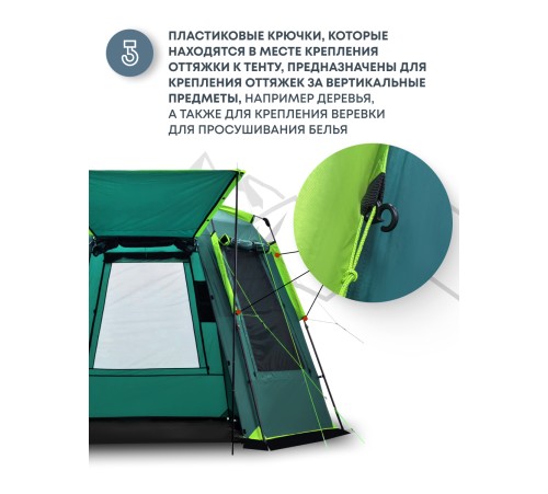 Шатёр автоматический RSP Angle 7 Automatic (зелёный) купить в Минске или с доставкой по Беларуси