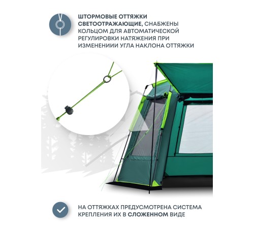Шатёр автоматический RSP Angle 7 Automatic (зелёный) купить в Минске или с доставкой по Беларуси