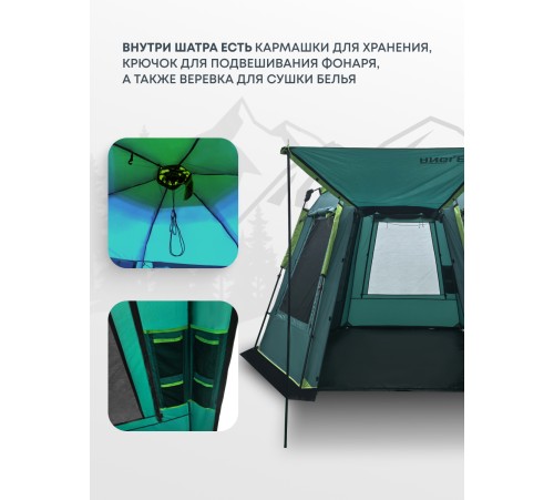 Шатёр автоматический RSP Angle 7 Automatic (зелёный) купить в Минске или с доставкой по Беларуси
