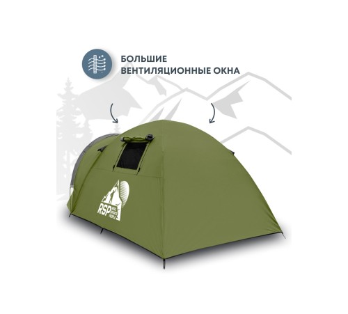 Палатка 2-местная RSP Deep 2 (оливково-зелёный) купить в Минске или с доставкой по Беларуси!