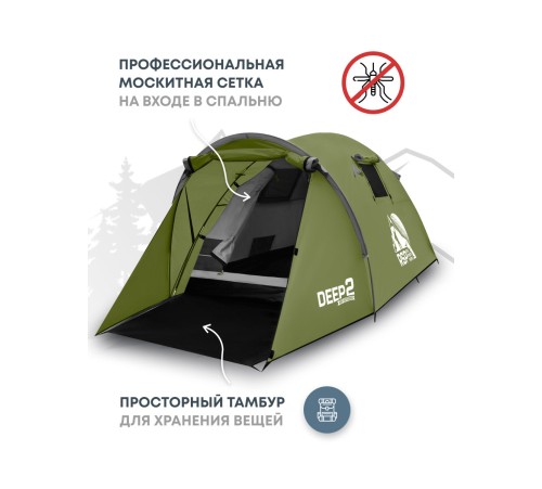 Палатка 2-местная RSP Deep 2 (оливково-зелёный) купить в Минске или с доставкой по Беларуси!