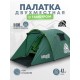 Палатка 2-местная RSP Deep 2 (зелёный) купить в Минске или с доставкой по Беларуси!
