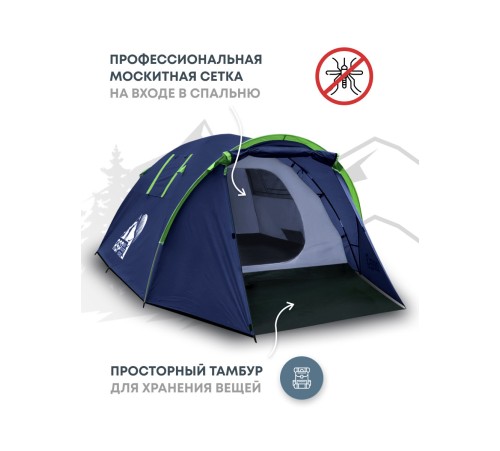 Палатка 3-местная RSP Deep 3 (синий) купить в Минске или с доставкой по Беларуси!