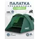 Палатка 3-местная RSP Deep 3 (зелёный) купить в Минске или с доставкой по Беларуси!