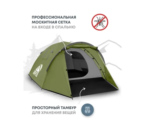 Палатка 3-местная RSP Deep 3 (оливково-зелёный) купить в Минске или с доставкой по Беларуси!