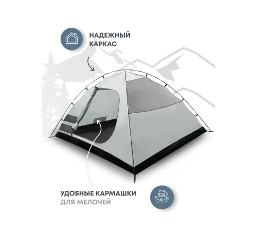 Палатка 3-местная RSP Deep 3 (оливково-зелёный) купить в Минске или с доставкой по Беларуси!
