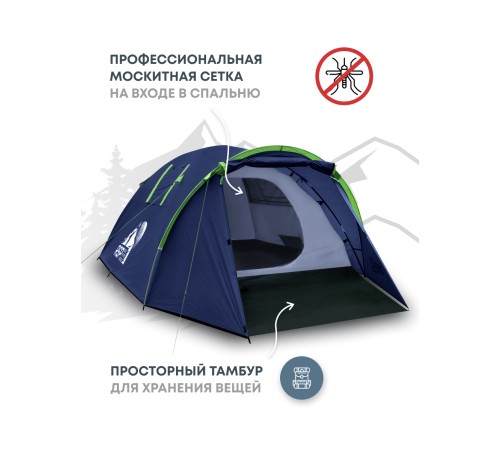 Палатка 4-местная RSP Deep 4 (синий) купить в Минске или с доставкой по Беларуси!