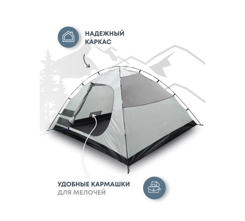 Палатка 4-местная RSP Deep 4 (синий) купить в Минске или с доставкой по Беларуси!