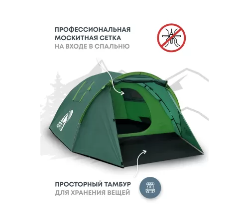 Палатка 4-местная RSP Deep 4 (зелёный) купить в Минске или с доставкой по Беларуси!