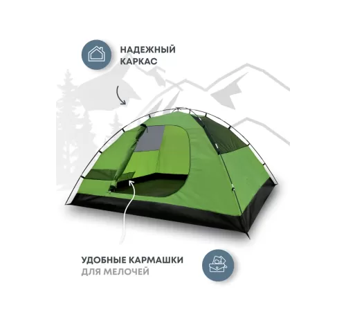 Палатка 4-местная RSP Deep 4 (зелёный) купить в Минске или с доставкой по Беларуси!
