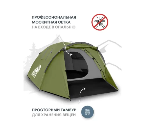 Палатка 4-местная RSP Deep 4 (оливково-зелёный) купить в Минске или с доставкой по Беларуси!