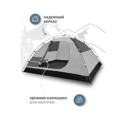 Палатка 4-местная RSP Deep 4 (оливково-зелёный) купить в Минске или с доставкой по Беларуси!