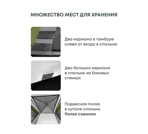 Палатка 4-местная RSP Deep 4 (оливково-зелёный) купить в Минске или с доставкой по Беларуси!