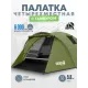 Палатка 4-местная RSP Deep 4 (оливково-зелёный) купить в Минске или с доставкой по Беларуси!