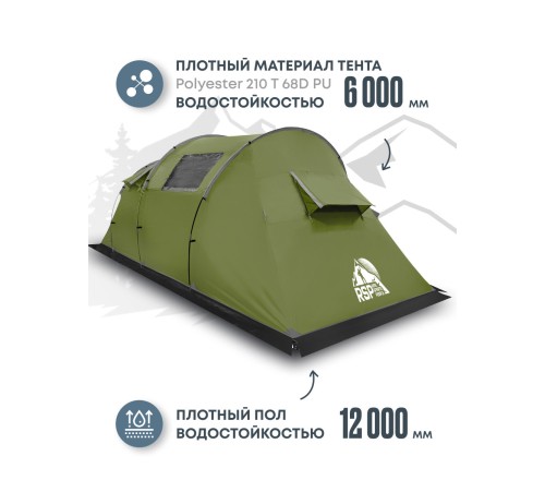 Палатка кемпинговая RSP Field 5 (оливково-зелёный) купить в Минске или с доставкой по Беларуси!
