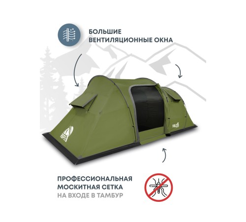 Палатка кемпинговая RSP Field 5 (оливково-зелёный) купить в Минске или с доставкой по Беларуси!
