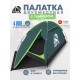Палатка 2-местная RSP Hill 2 (зелёный) купить в Минске или с доставкой по Беларуси!