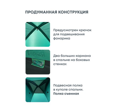 Палатка 2-местная RSP Hill 2 (зелёный) купить в Минске или с доставкой по Беларуси!