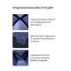 Палатка 2-местная RSP Hill 2 (синий) купить в Минске или с доставкой по Беларуси!