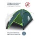 Палатка 3-местная RSP Hill 3 (зелёный) купить в Минске или с доставкой по Беларуси!