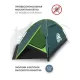 Палатка 3-местная RSP Hill 3 (зелёный) купить в Минске или с доставкой по Беларуси!