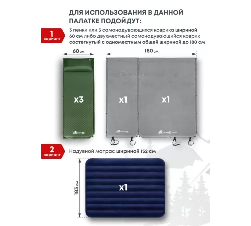 Палатка 3-местная RSP Hill 3 (зелёный) купить в Минске или с доставкой по Беларуси!