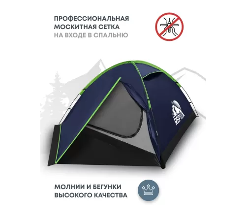 Палатка 4-местная RSP Hill 4 (синий) купить в Минске или с доставкой по Беларуси!