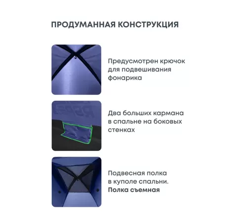 Палатка 4-местная RSP Hill 4 (синий) купить в Минске или с доставкой по Беларуси!