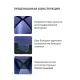 Палатка 4-местная RSP Hill 4 (синий) купить в Минске или с доставкой по Беларуси!