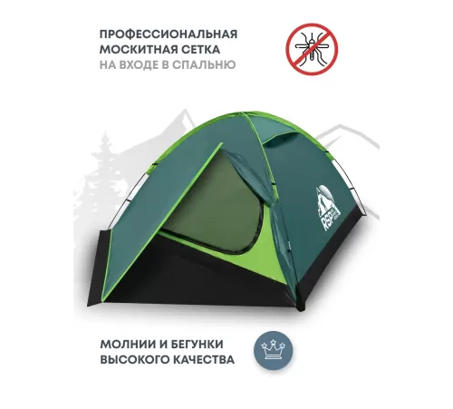 Палатка 4-местная RSP Hill 4 (зелёный) купить в Минске или с доставкой по Беларуси!