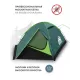 Палатка 4-местная RSP Hill 4 (зелёный) купить в Минске или с доставкой по Беларуси!