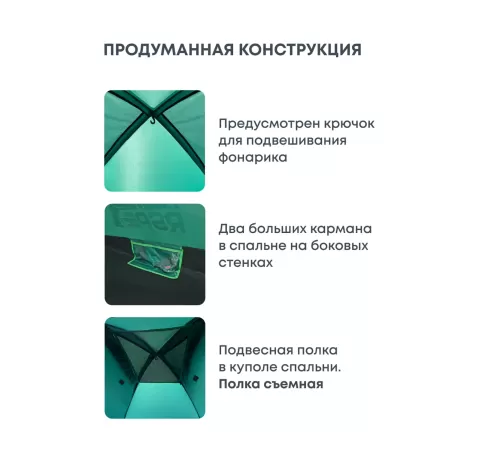 Палатка 4-местная RSP Hill 4 (зелёный) купить в Минске или с доставкой по Беларуси!