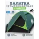 Палатка 4-местная RSP Hill 4 (зелёный) купить в Минске или с доставкой по Беларуси!